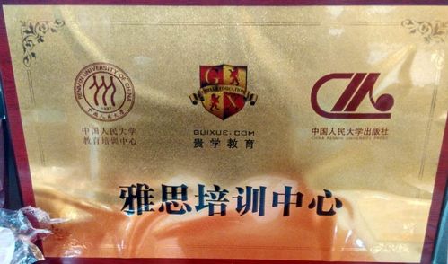 學為貴教育產品形象與店鋪裝修設計解析